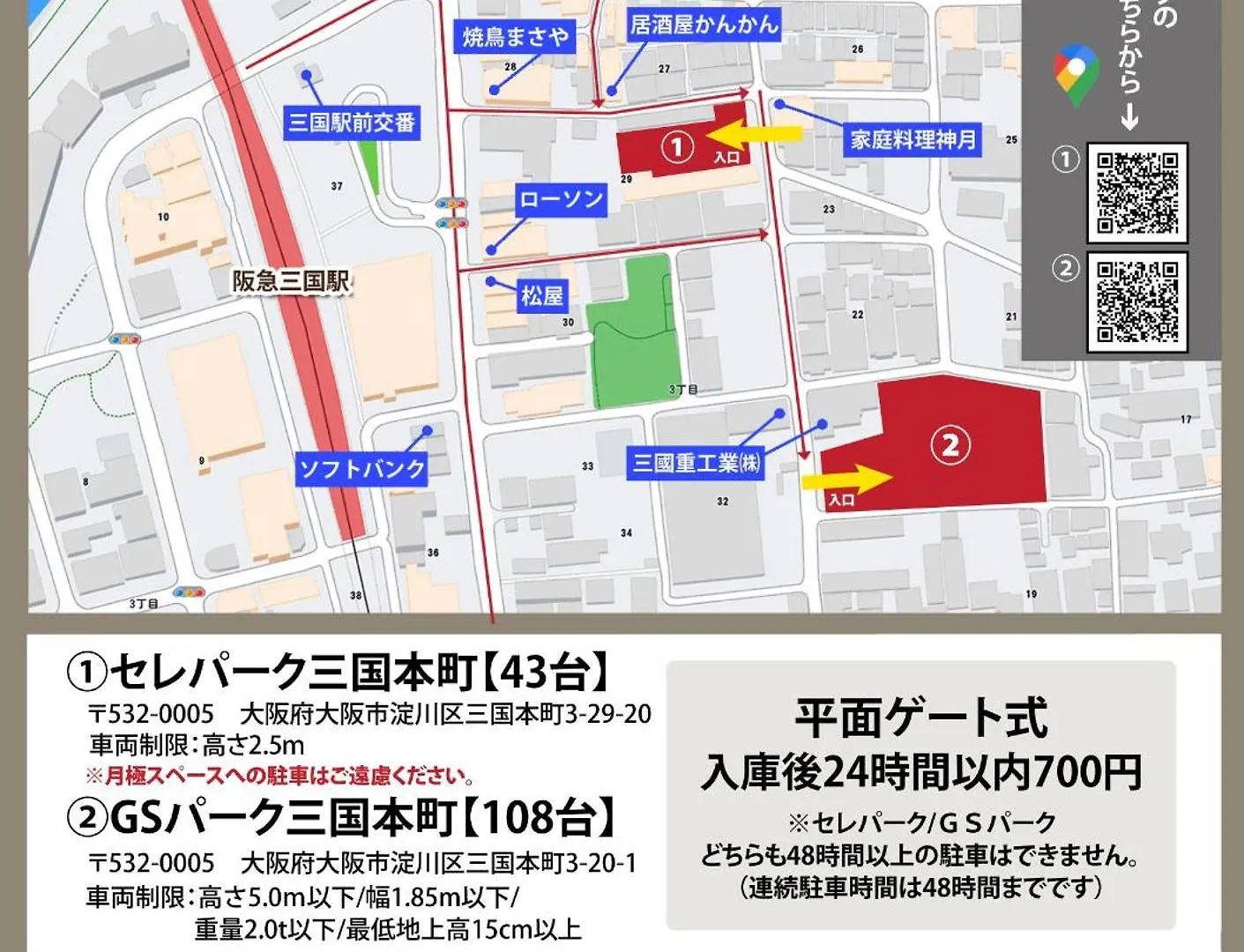 ***  Astil Hotel Juso Precious 大阪 日本
