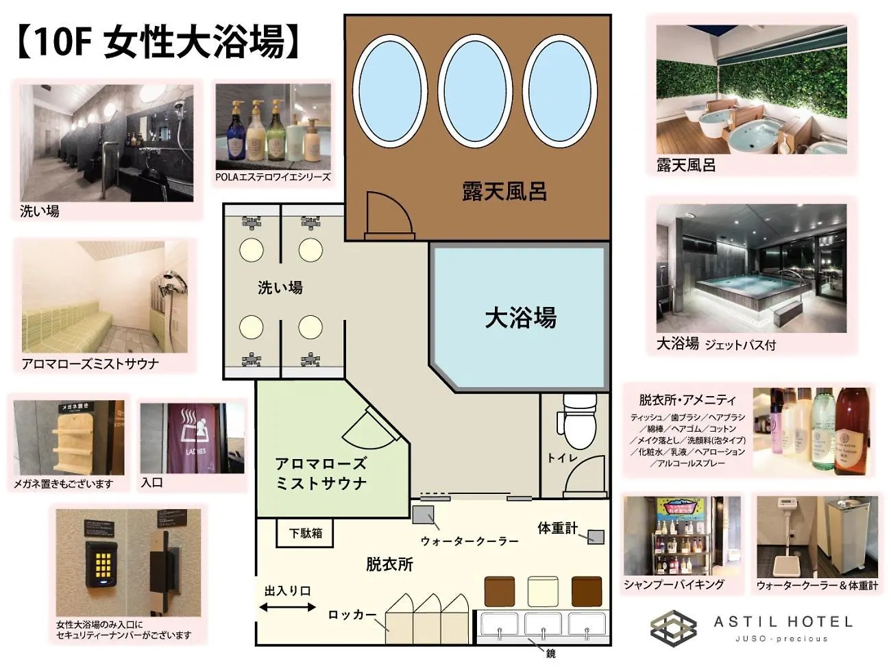 Astil Hotel Juso Precious Osaka 3*,  Japan