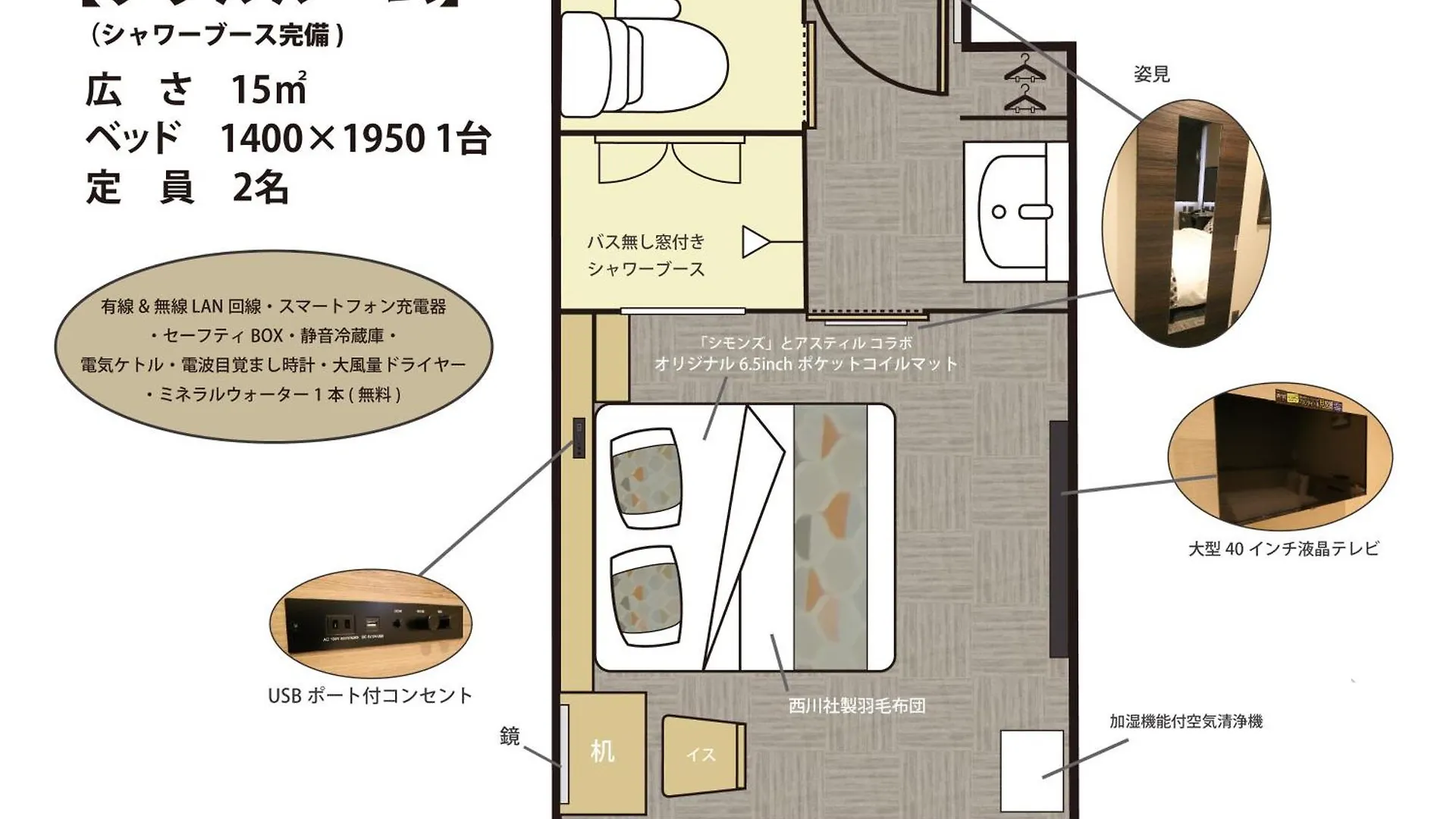 Astil Hotel Juso Precious Osaka