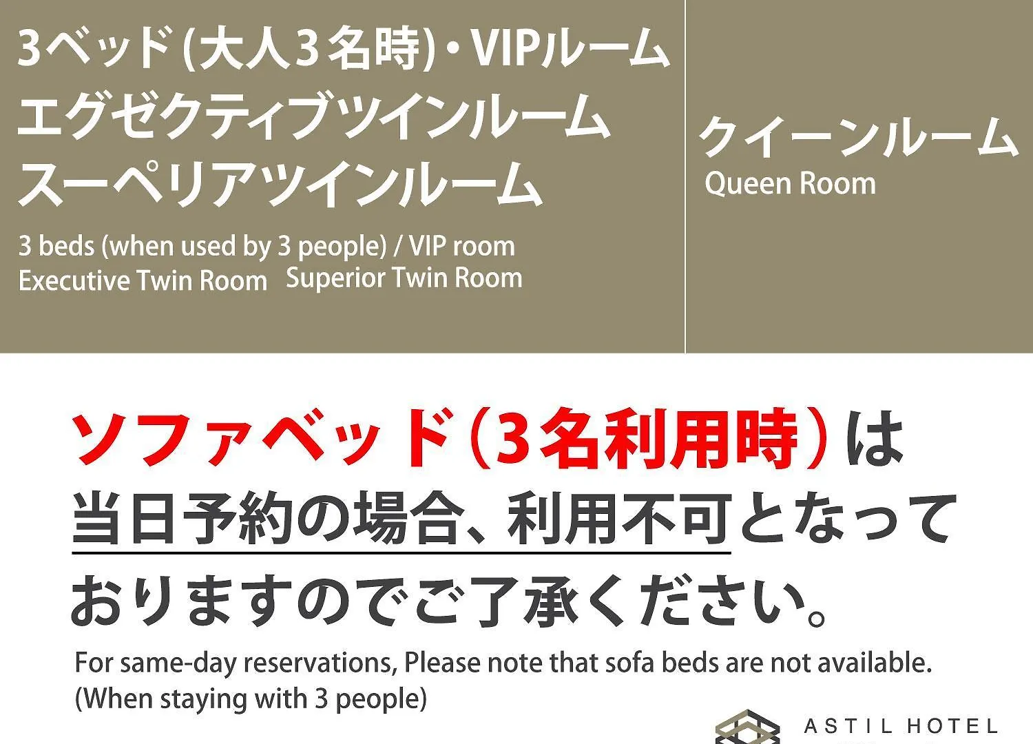 Astil Hotel Juso Precious Osaka