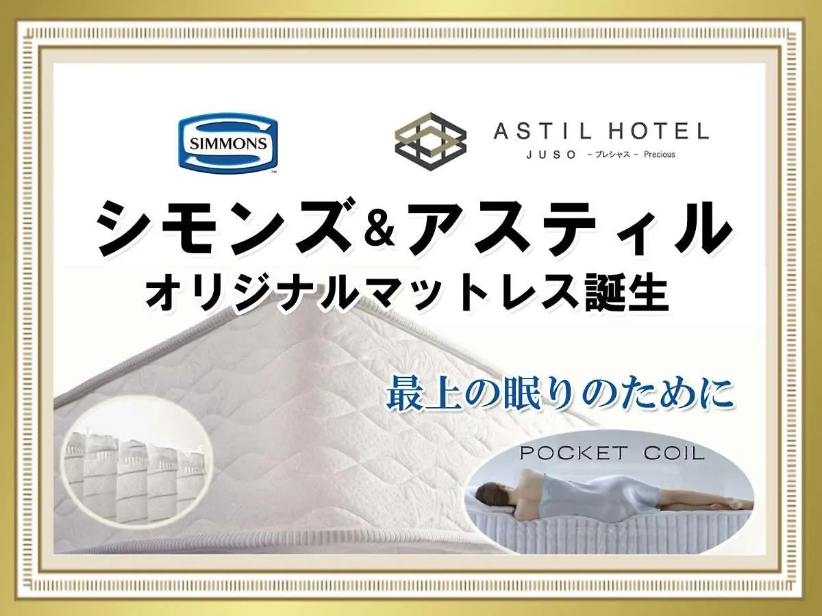 Astil Hotel Juso Precious Osaka 3*,  Japan