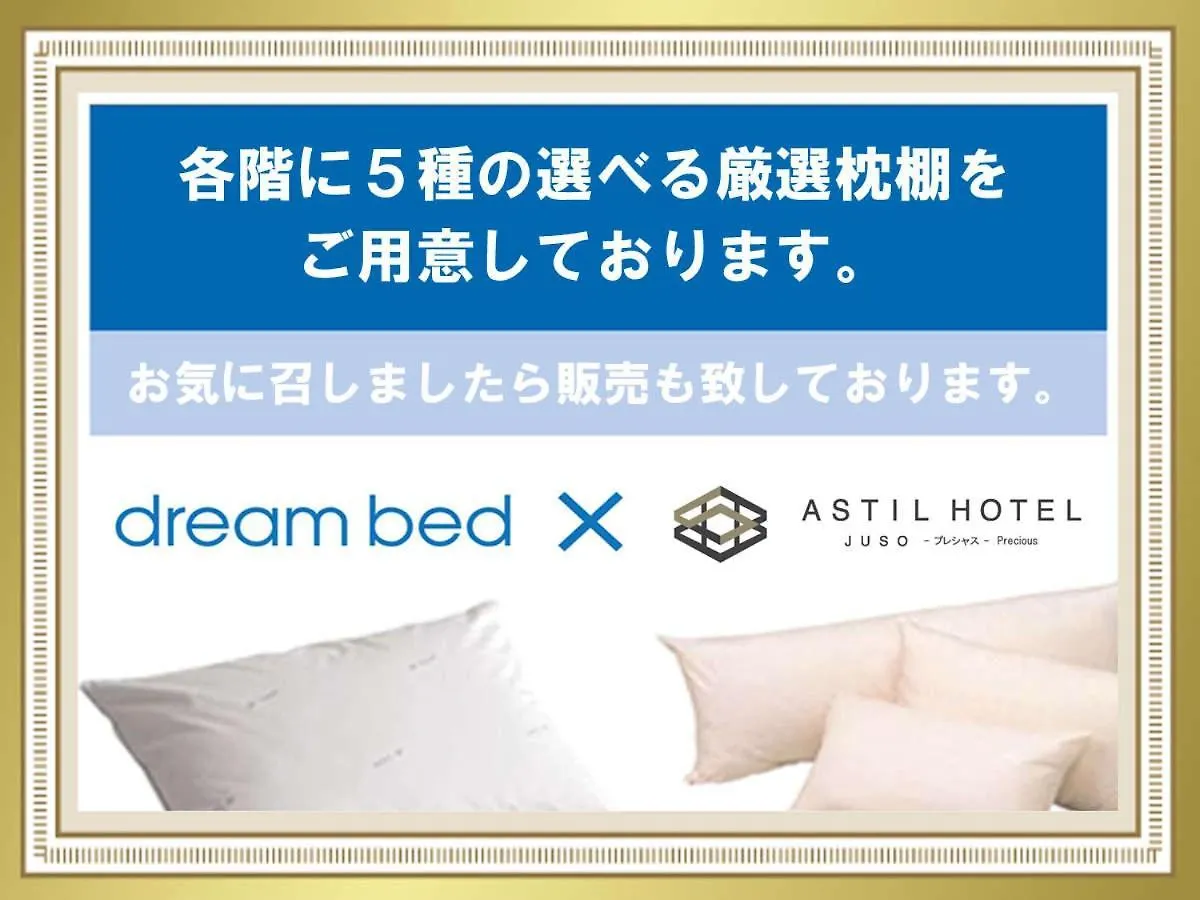 Astil Hotel Juso Precious Osaka 3*,