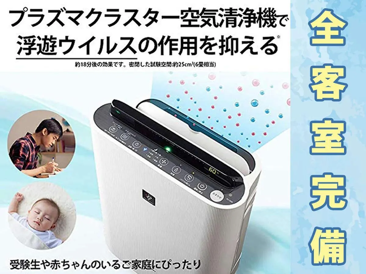 Astil Hotel Juso Precious Osaka 3*,