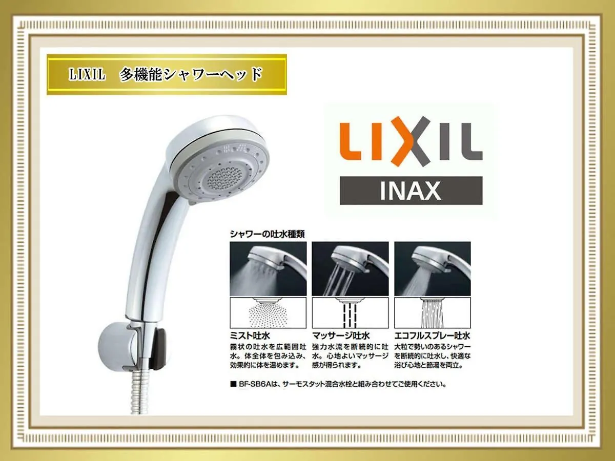 Astil Hotel Juso Precious Osaka 3*,  Japan